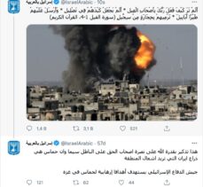İsrail Dışişleri Bakanlığı, sosyal medya hesabından Gazze'nin bombalandığı fotoğrafı Kur'an'dan sureyle paylaştı